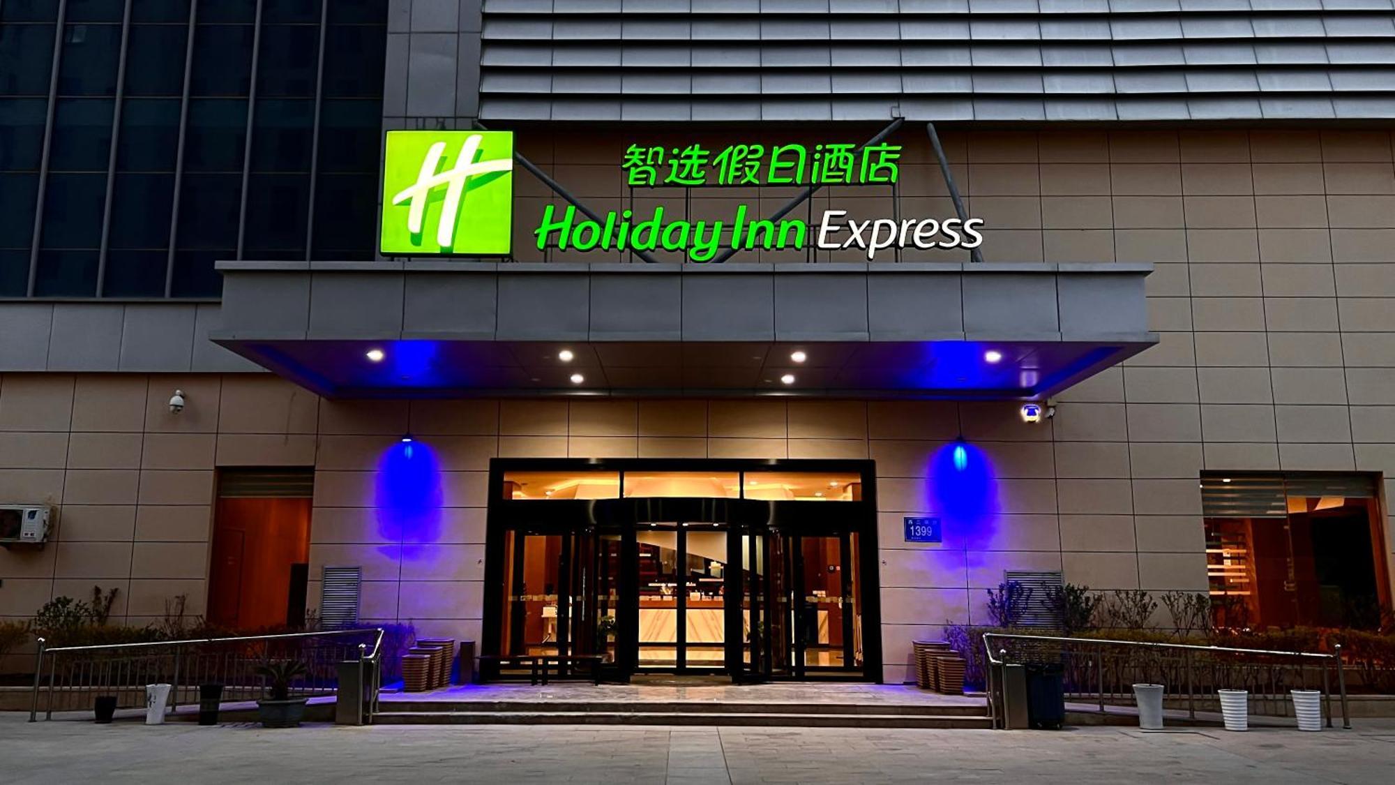 Holiday Inn Express Zhangye, An Ihg Hotel Exterior photo