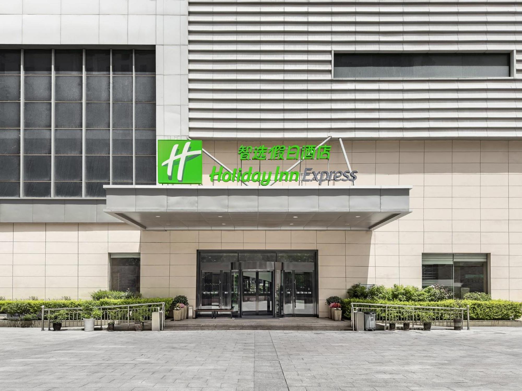 Holiday Inn Express Zhangye By Ihg Exterior photo